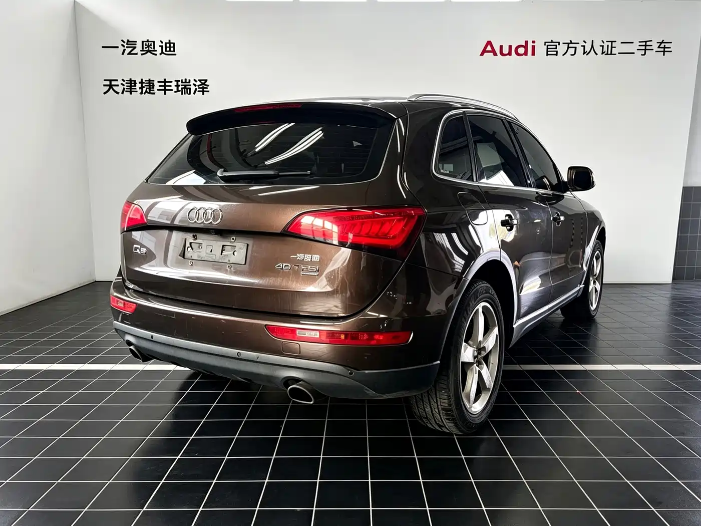 Photo 5 - Audi Q5
