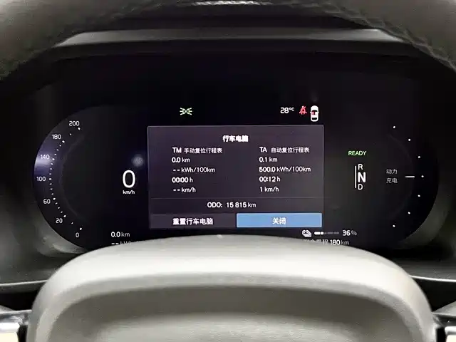 Volvo XC40 New Energy 2023 2023 Long Range PRO Version