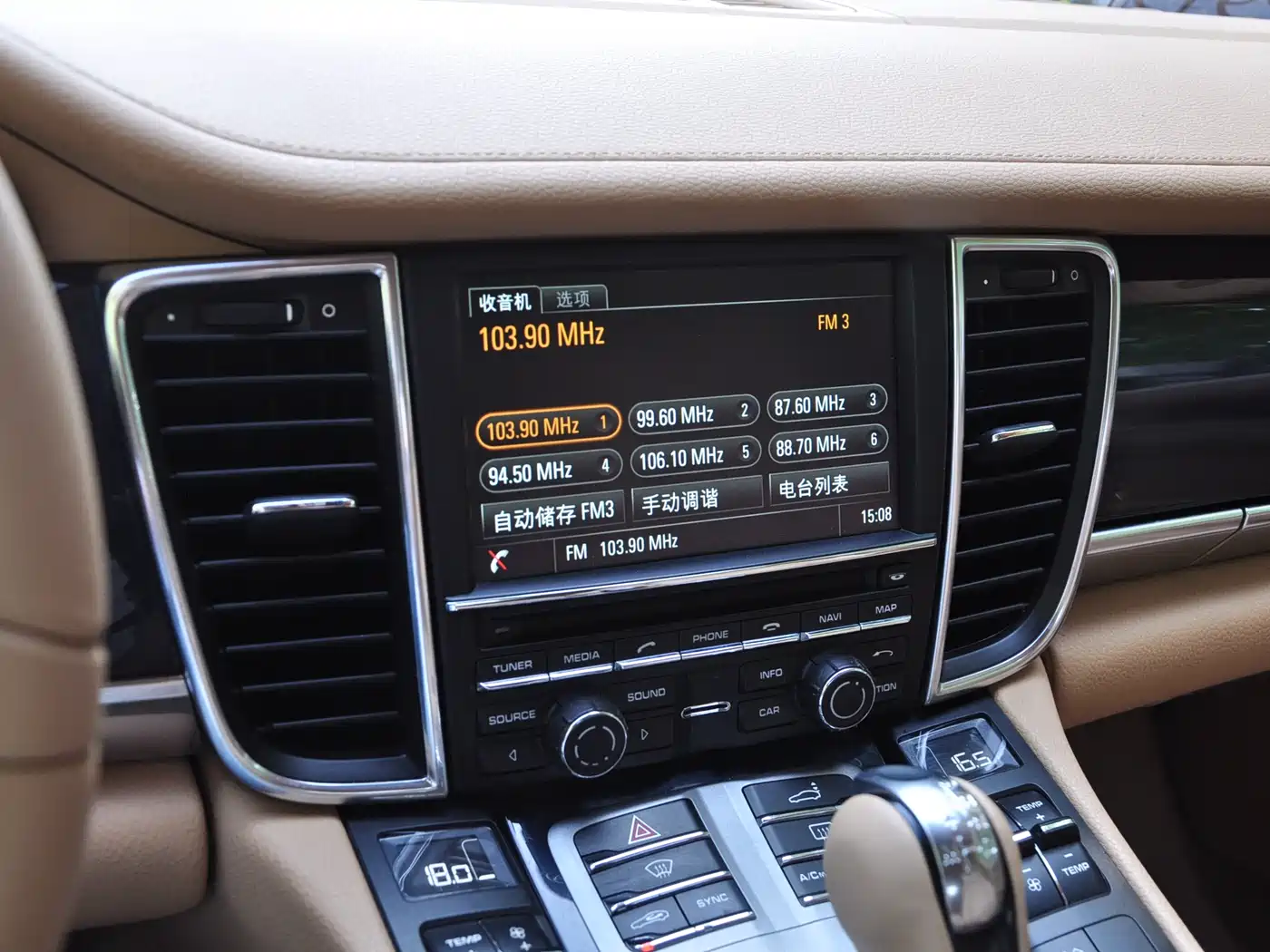 Porsche Panamera 2014 Panamera 4 3.0T фото 15