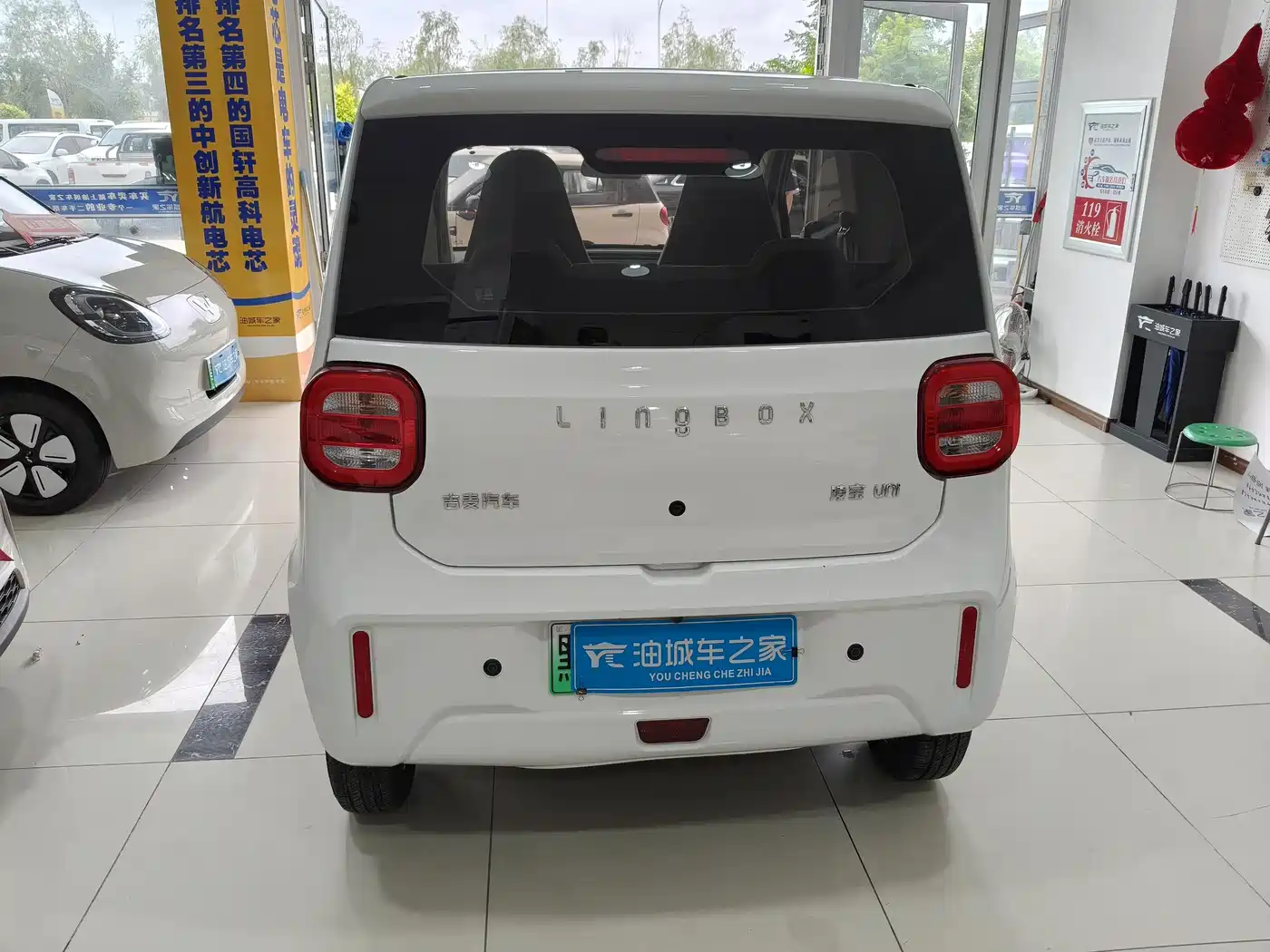 Lingbao Auto Lingbao Uni 2025 2025 Mild Sweet Edition 11.52kWh