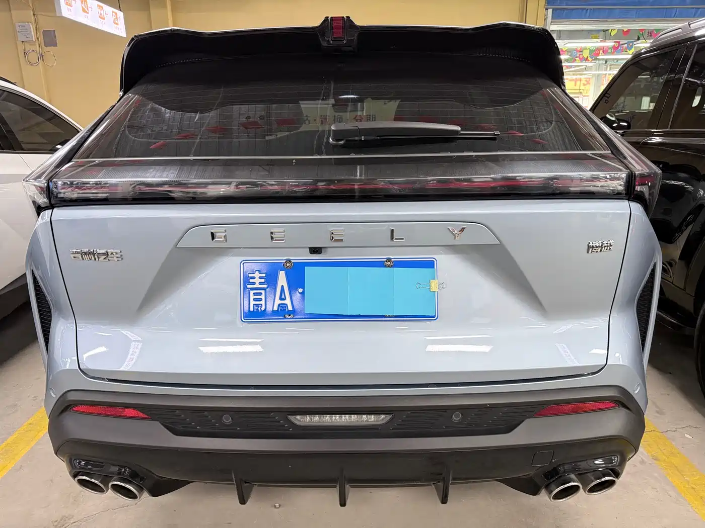 GEELY AUTOMOBILE BOYUE