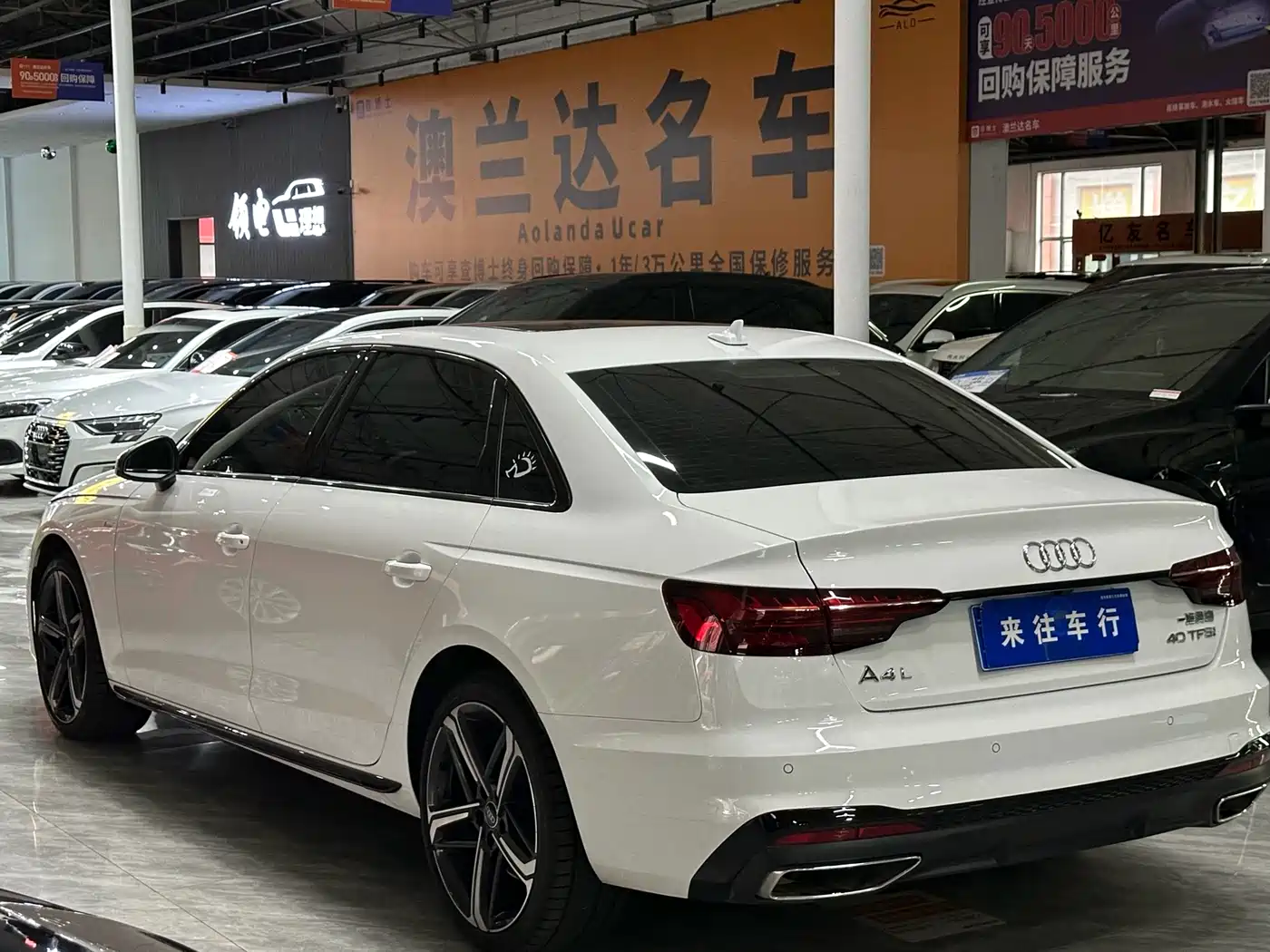 Audi A4L 2025 2025 2 Million Celebration Edition 40 TFSI Luxury Dynamic