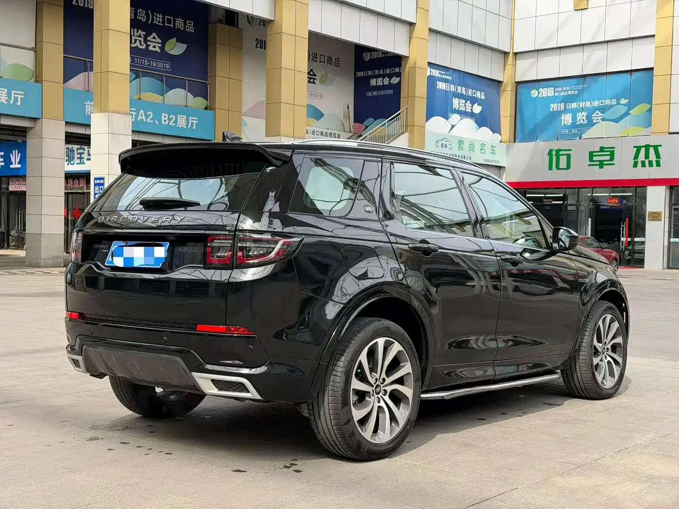 Land Rover Discovery Sport 2022 Model 249PS R-Dynamic S Performance Edition 5-Seater фото 4