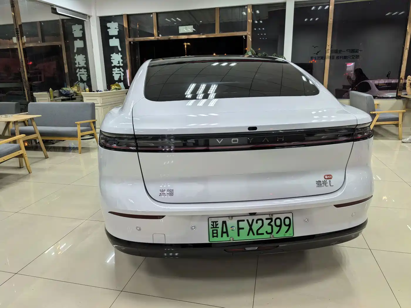 Voyah Passion L 2025 2025 Mid-configuration Model