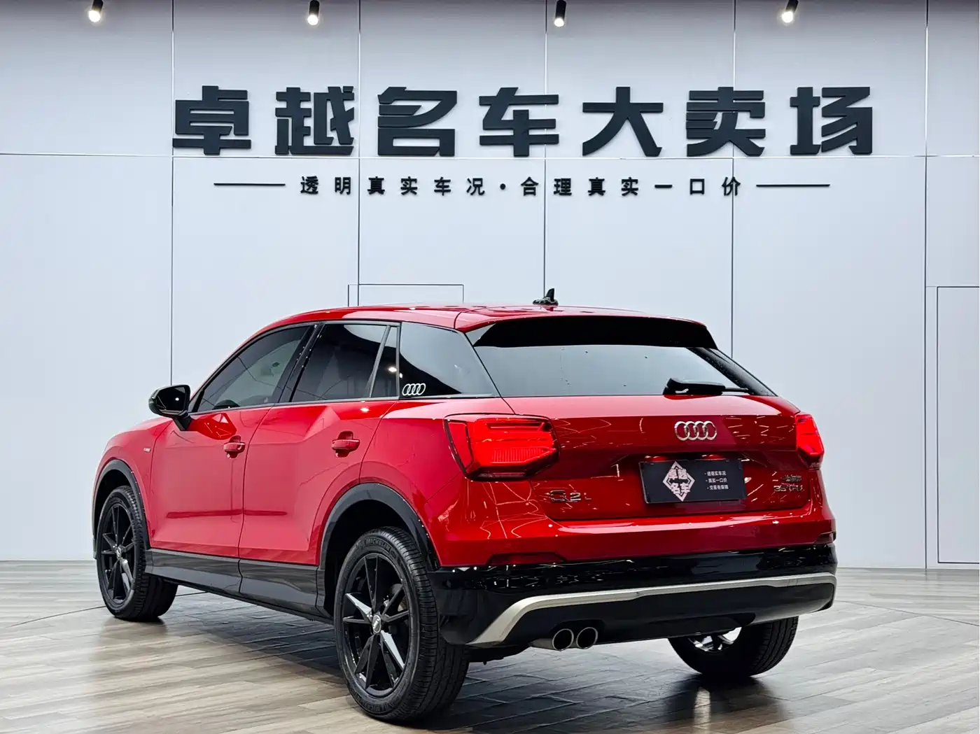 Audi Q2L 2018 35 TFSI Launch Exclusive Edition China VI фото 16