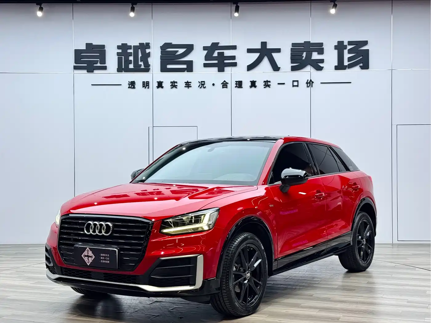Audi Q2L 2018 35 TFSI Launch Exclusive Edition China VI фото 14