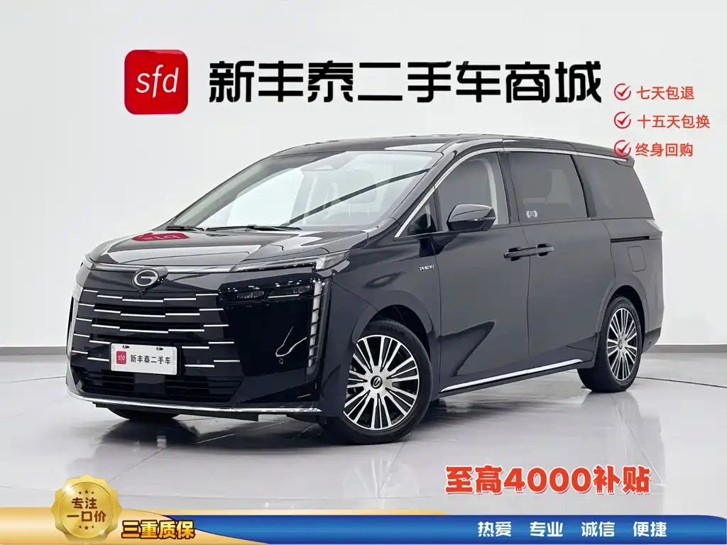 GAC Trumpchi Trumpchi E8 NEV 2026 2024 Model 150km MAX+