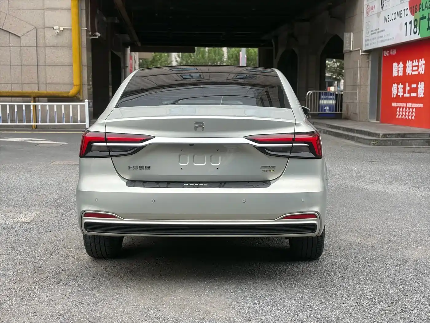 Roewe Feifan ER6 2022 2021 New Power Edition 620km Smart Enjoy Edition