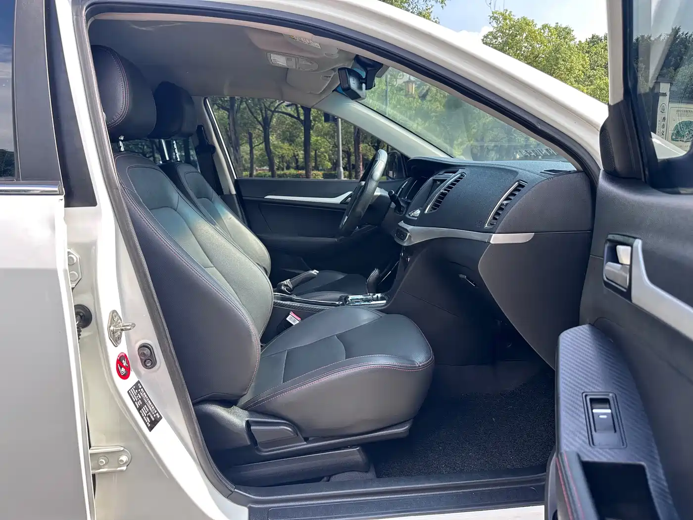 Geely Vision 2016 2016 1.5L Auto Happiness Edition