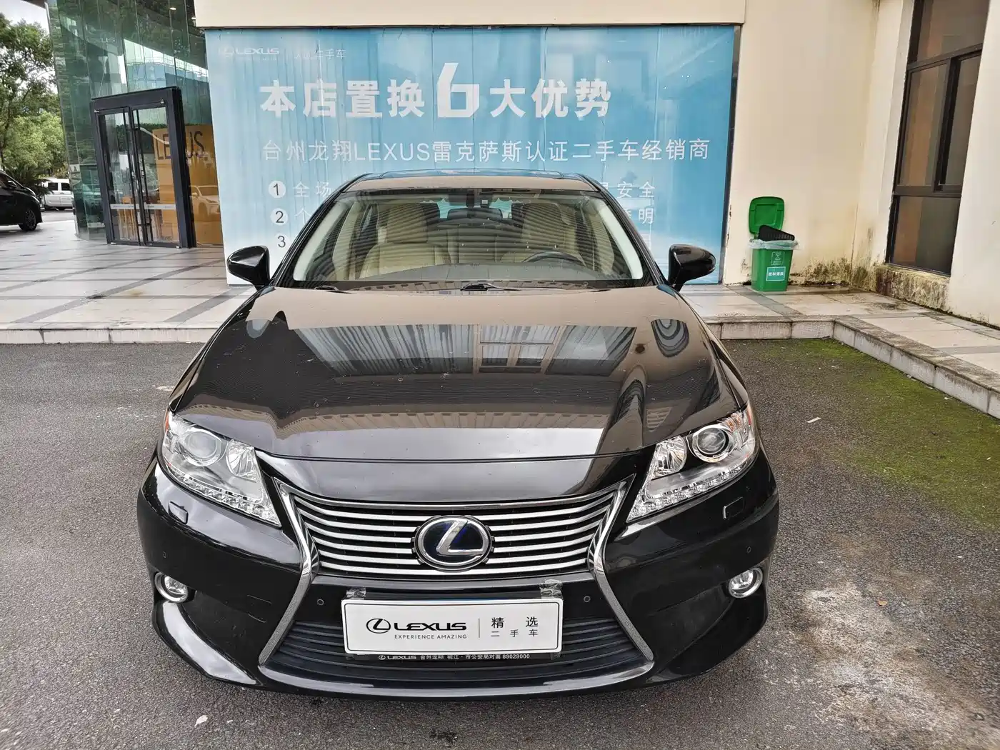 Photo 1 - Lexus ES