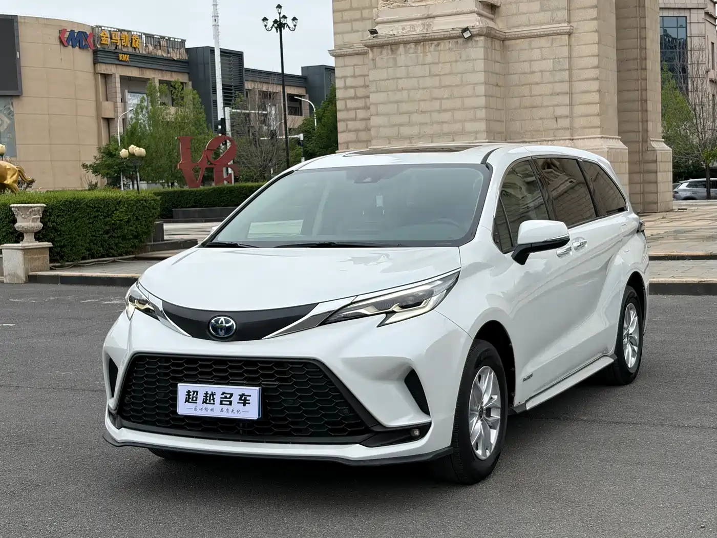 Toyota Granvia 2024 2.5L Hybrid Comfort