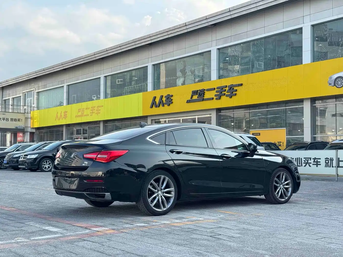 Hongqi H5 2018 2018 30TD Smart Connected Royal Edition