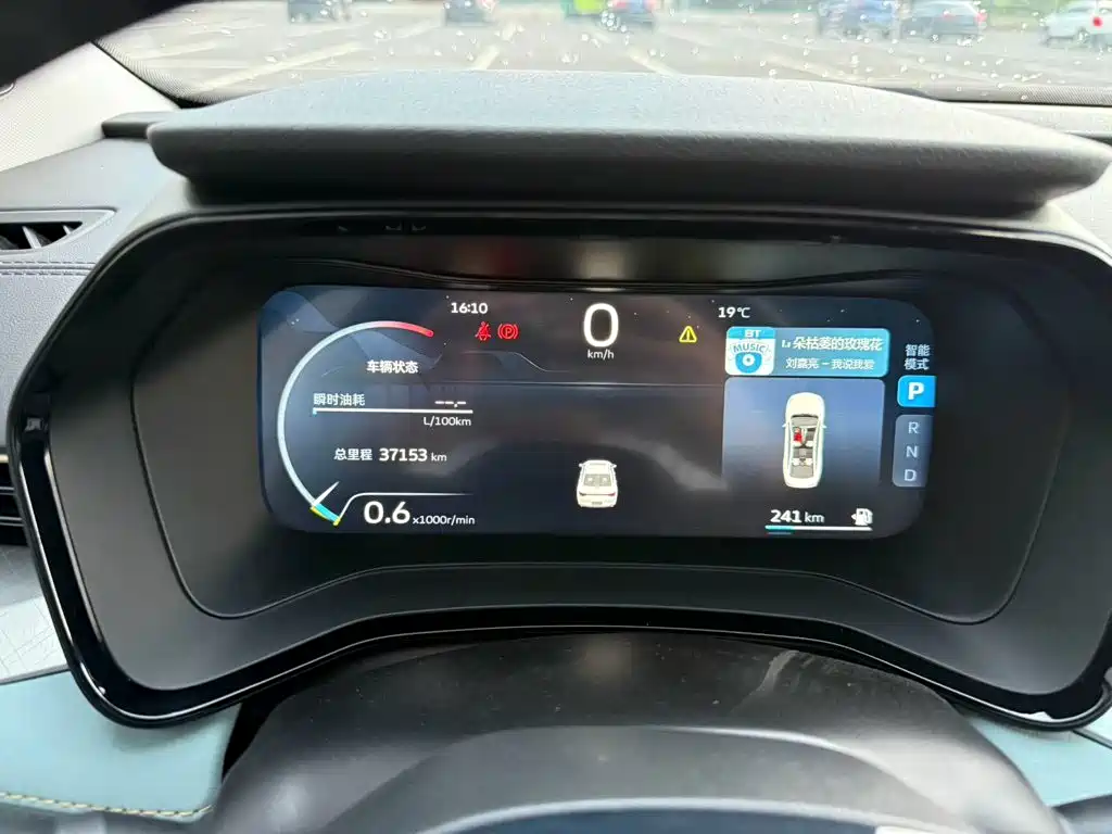 Geely Emgrand L 2021 2022 1.4T CVT Supreme