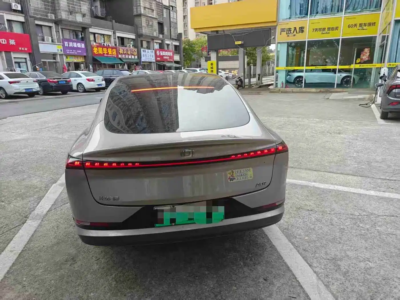 Changan Qiyuan A07 2024 2024 Pure Electric Deluxe Edition 515 Premium 58.9kWh