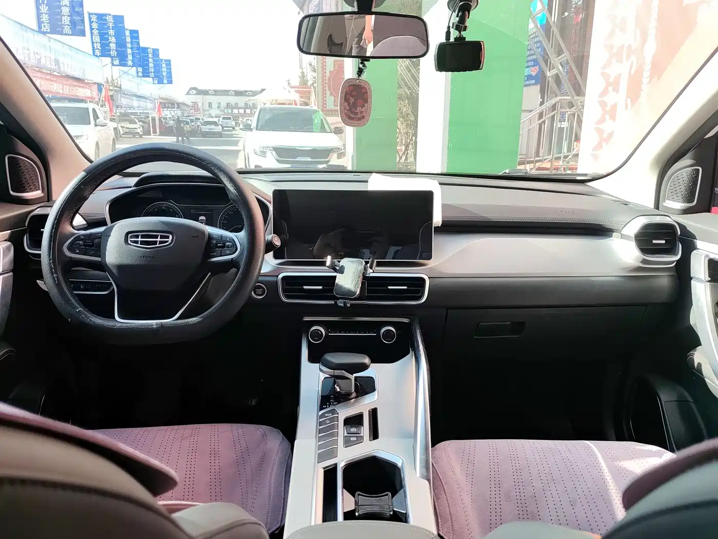 GEELY AUTOMOBILE BINYUE