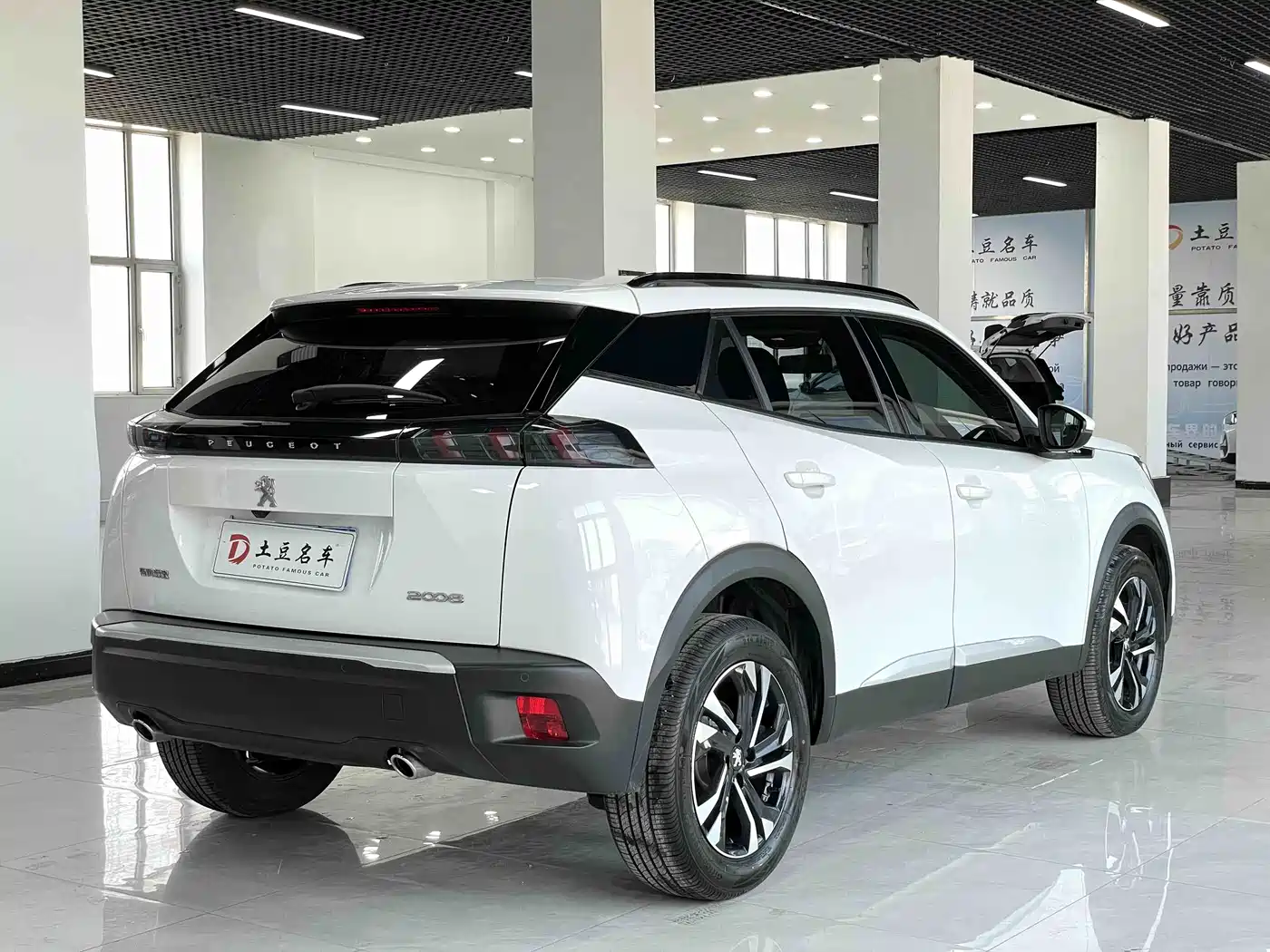 Peugeot 2008 2022 230THP THE ONE фото 6