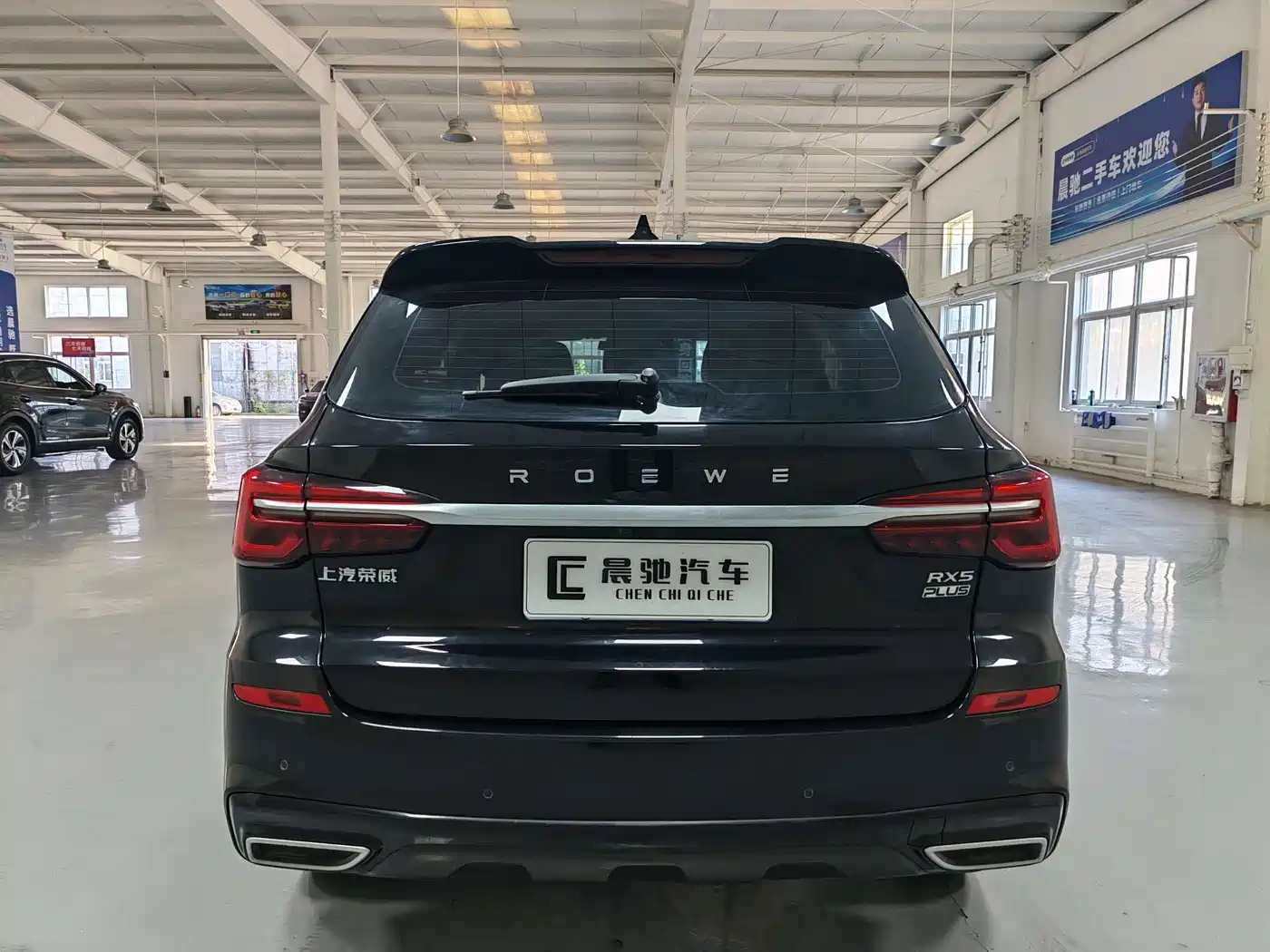2024 Roewe RX5
