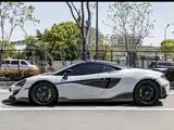 Photo 10 - McLaren 570