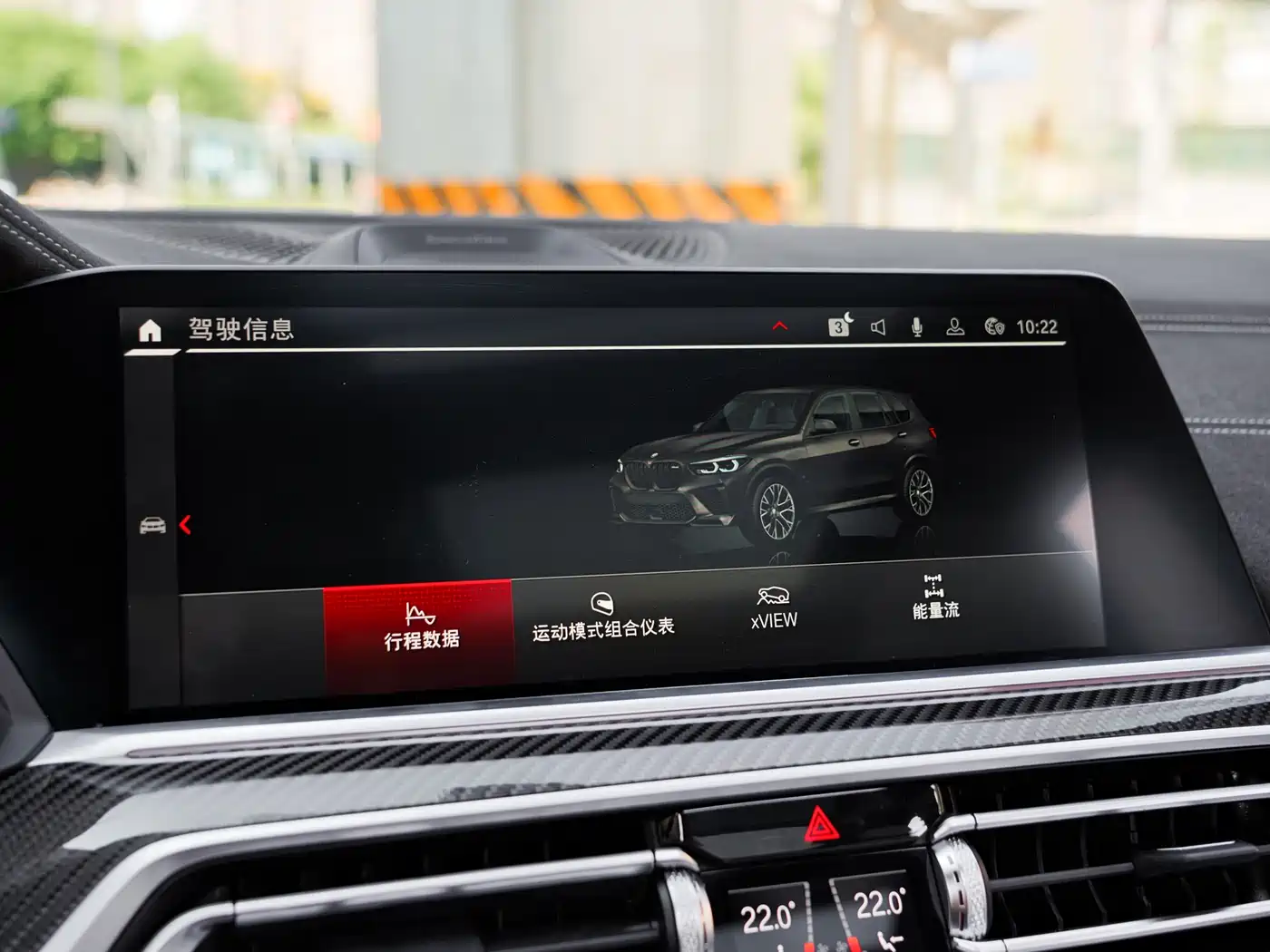 BMW X5 M 2022 X5 M фото 30