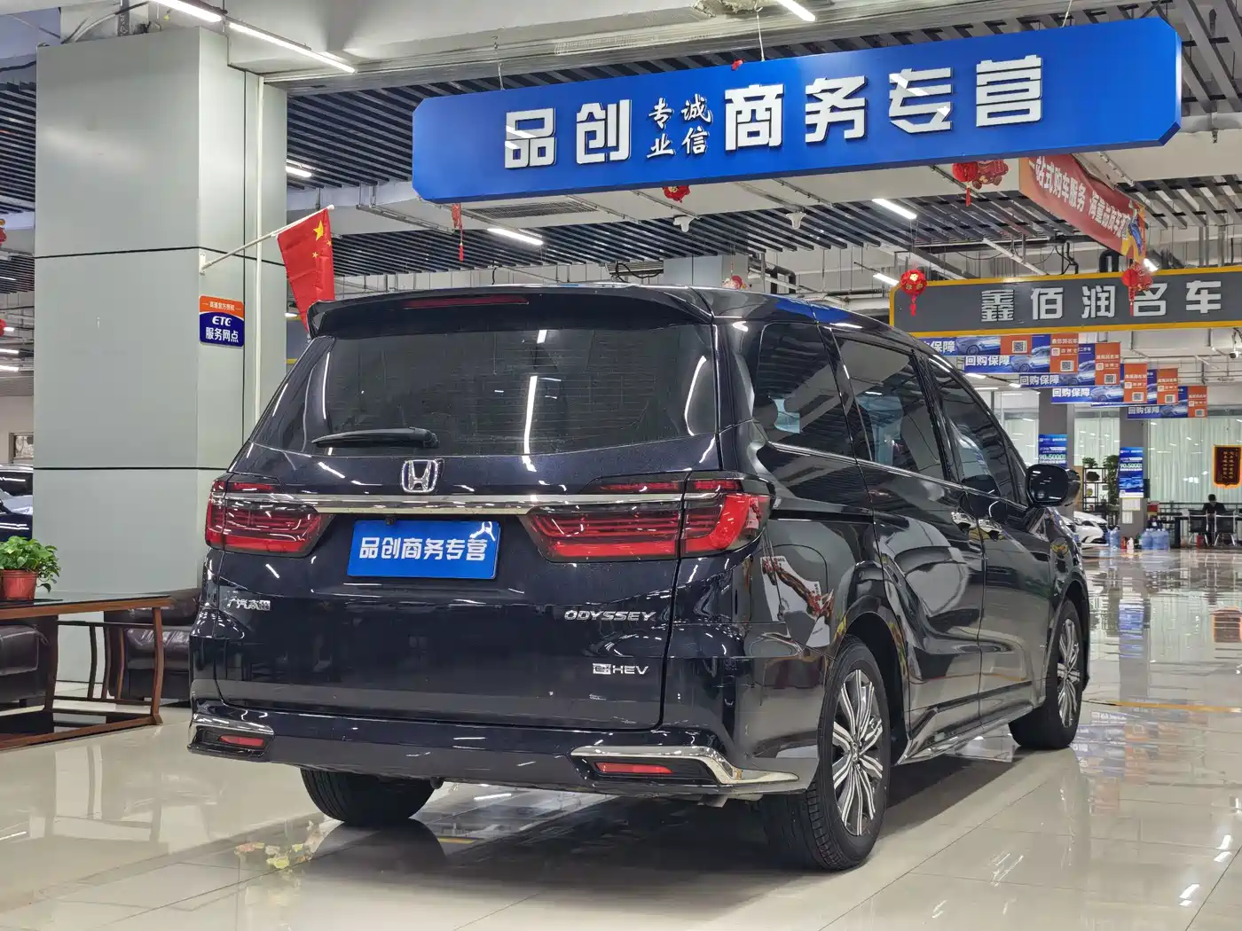 Honda Odyssey 2024 2024 2.0L e:HEV Sharp·Comfort Edition