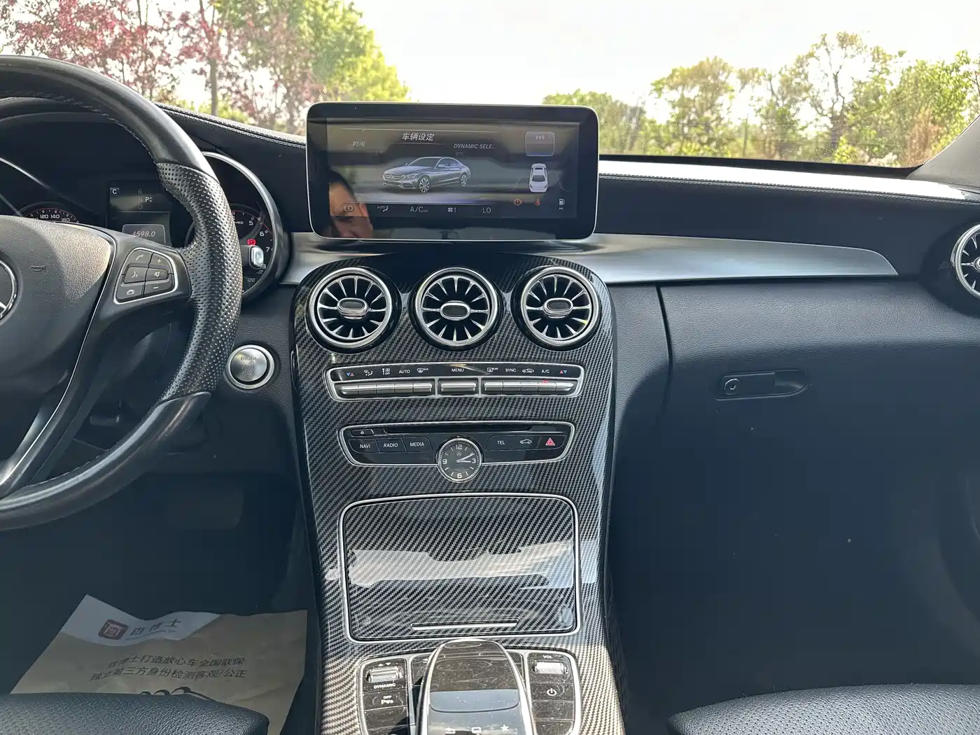 Mercedes-Benz C-Class 2015 Facelift C 200 L Sport фото 17