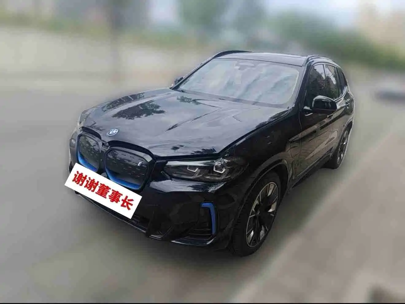 BMW iX3 2021 2022 Innovation Leader