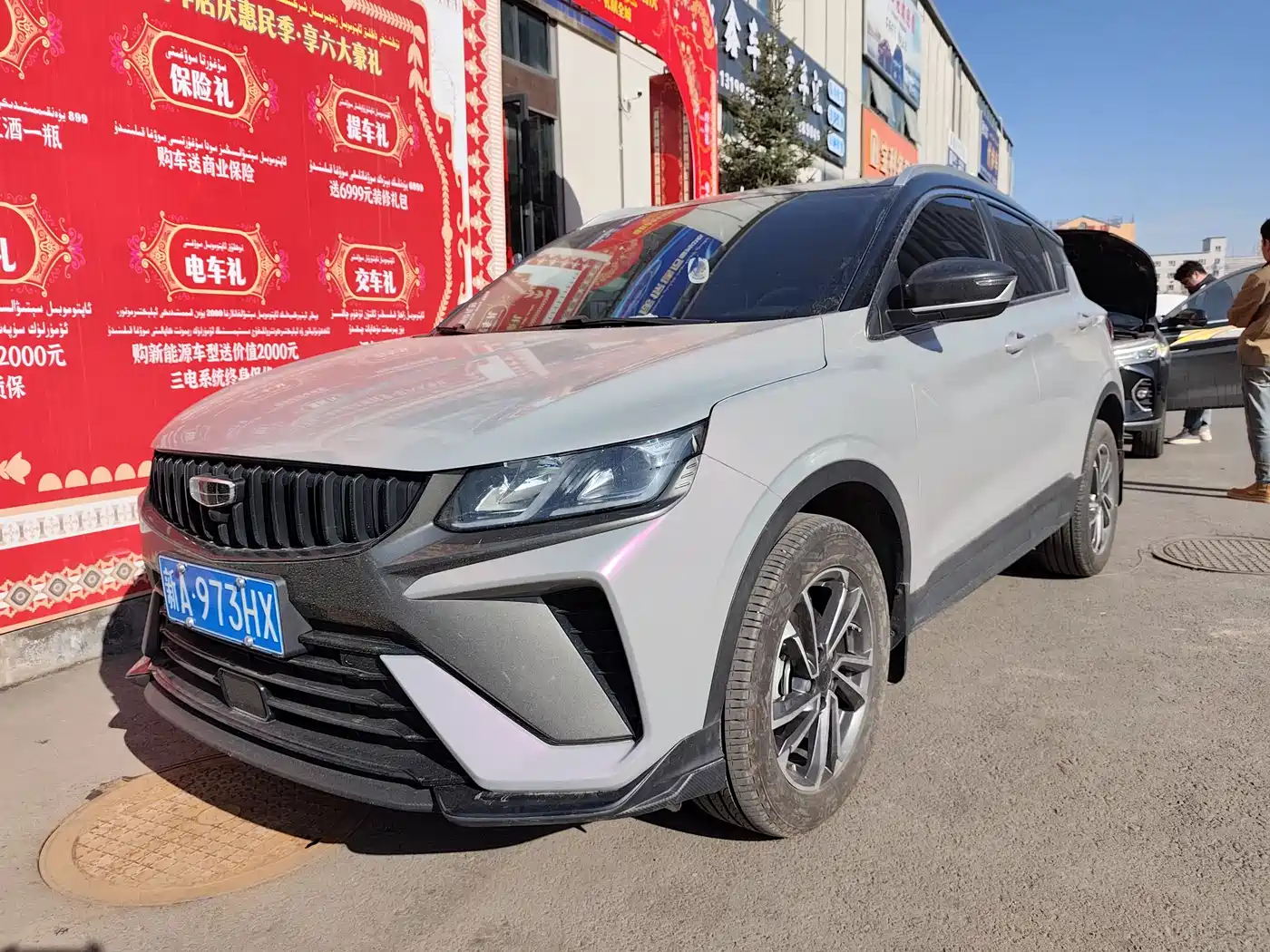 GEELY AUTOMOBILE BINYUE