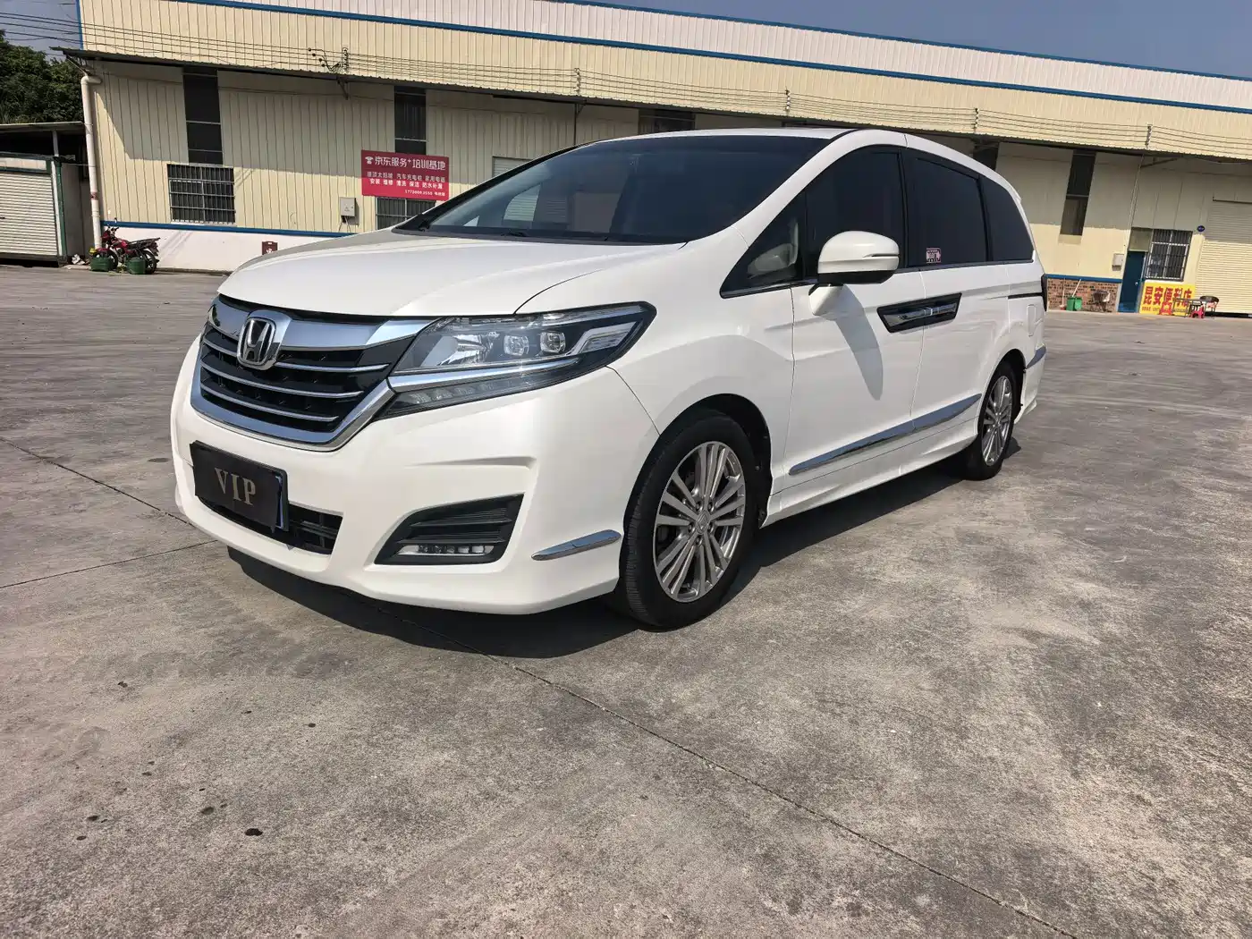 Honda Elysion 2016 2016 2.4L Classic