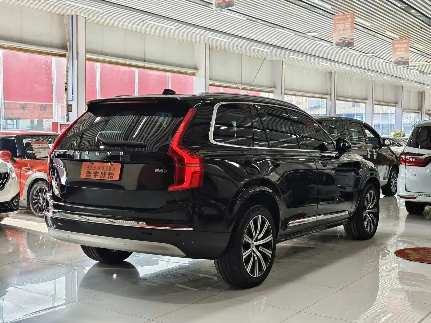 Volvo XC90 2023 2022 B6 Smart Elite Luxury 7-Seater
