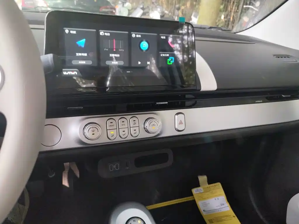 Changan Lumin 2026 2026 Model 205km Treasure Edition