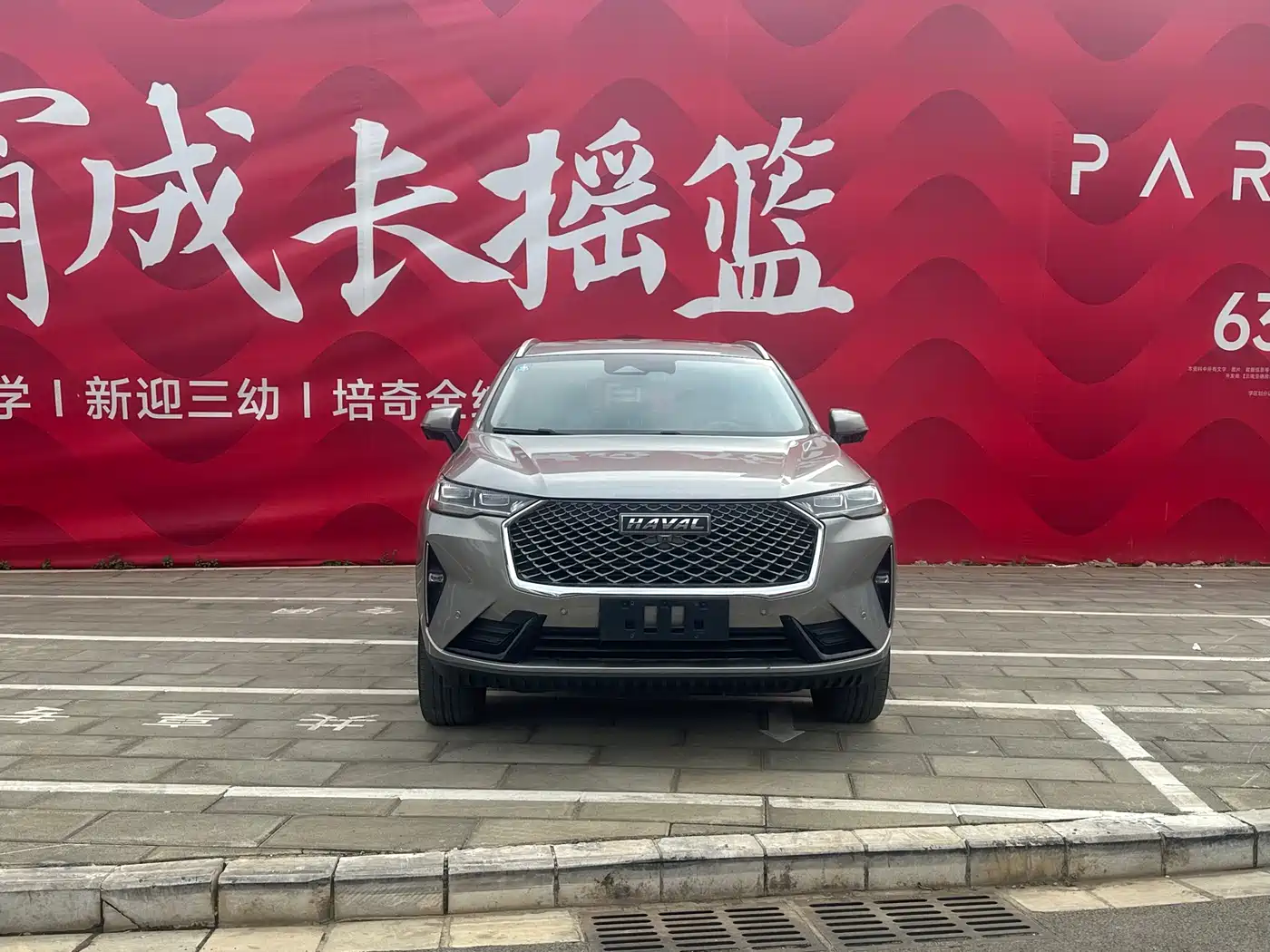 Haval H6 2021 3rd Generation 1.5T Automatic 2WD Supreme фото 3