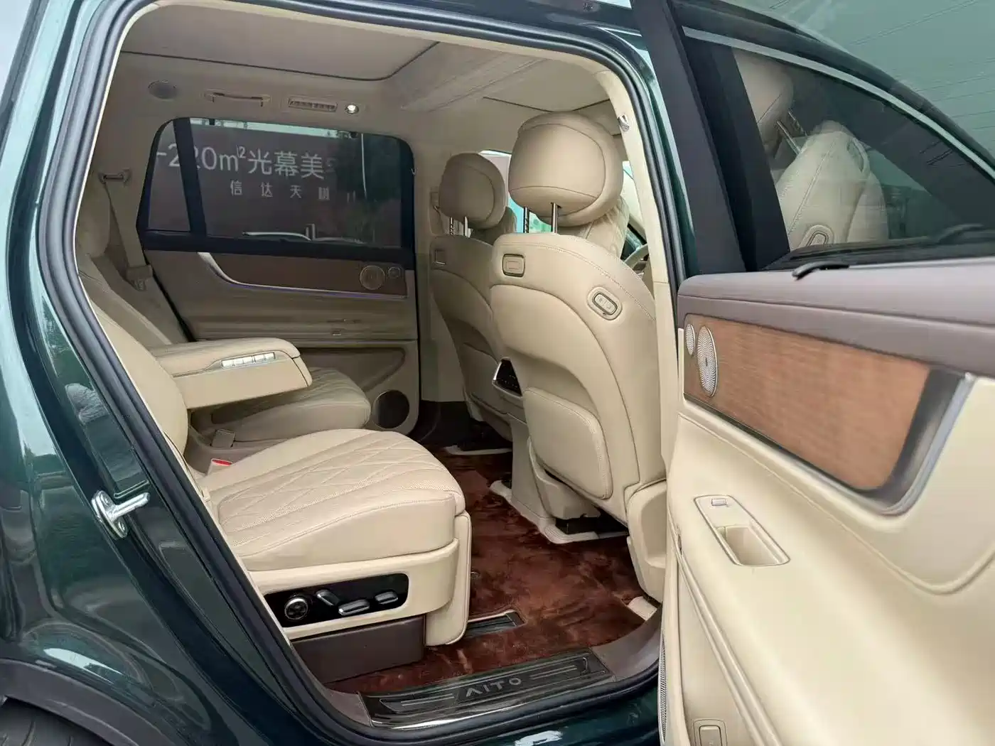 AITO Wenjie AITO M9 2024 Extended Range Ultra 42kWh 6-Seater фото 6