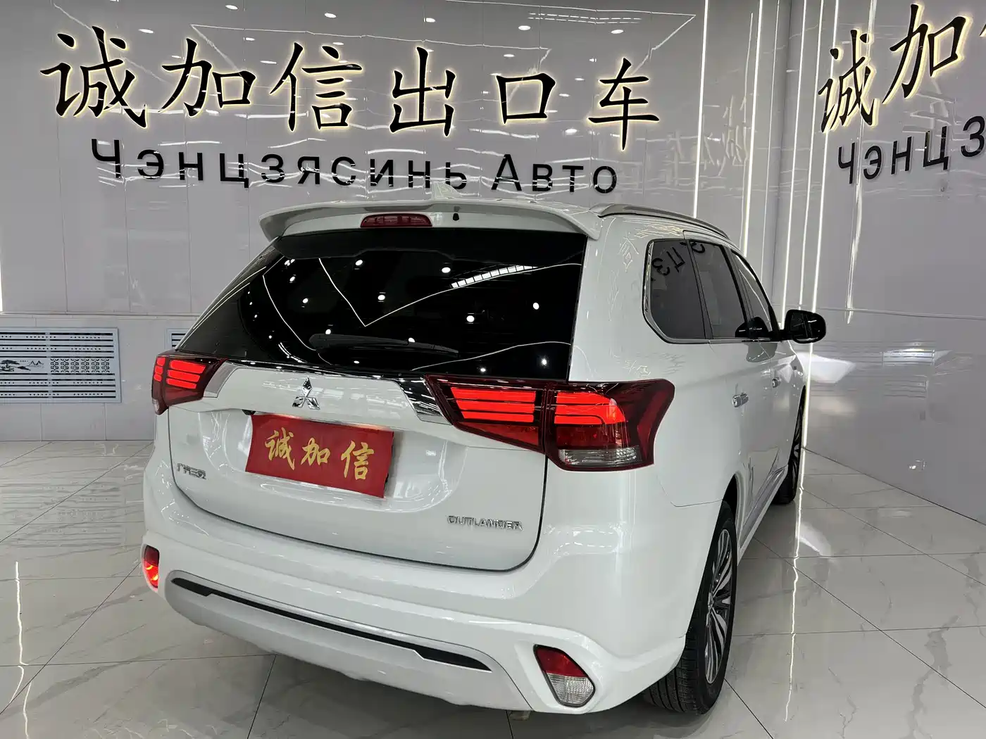 MITSUBISHI OUTLANDER
