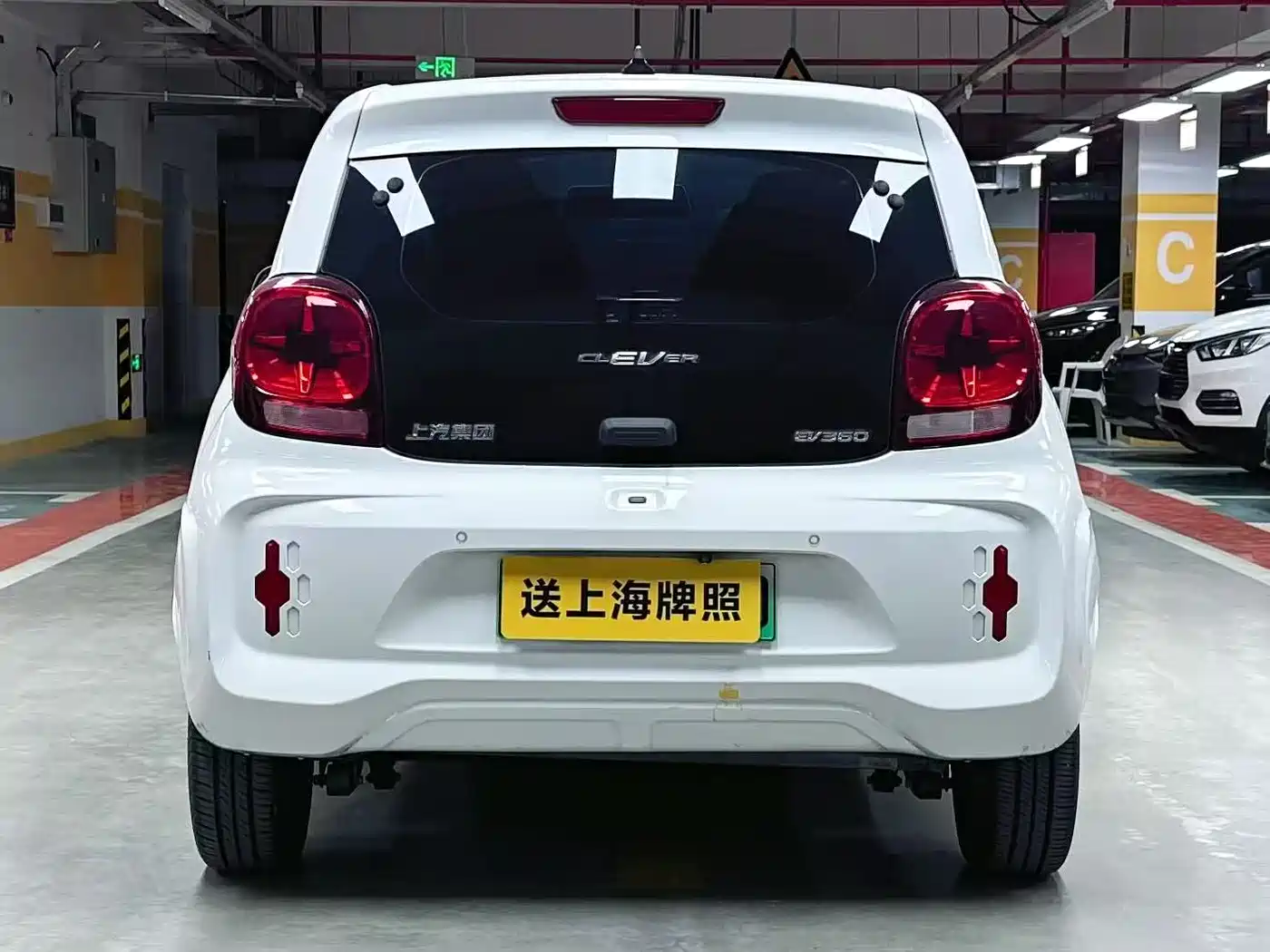 ROEWE CLEWE CLEVER