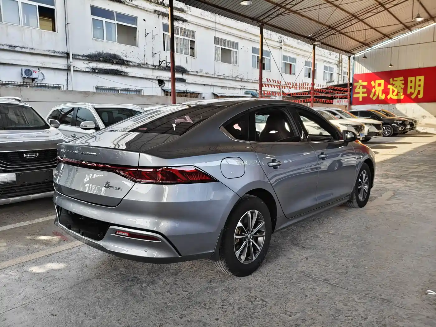 BYD Qin PLUS 2023 Champion Edition DM-i 55KM Leading фото 9