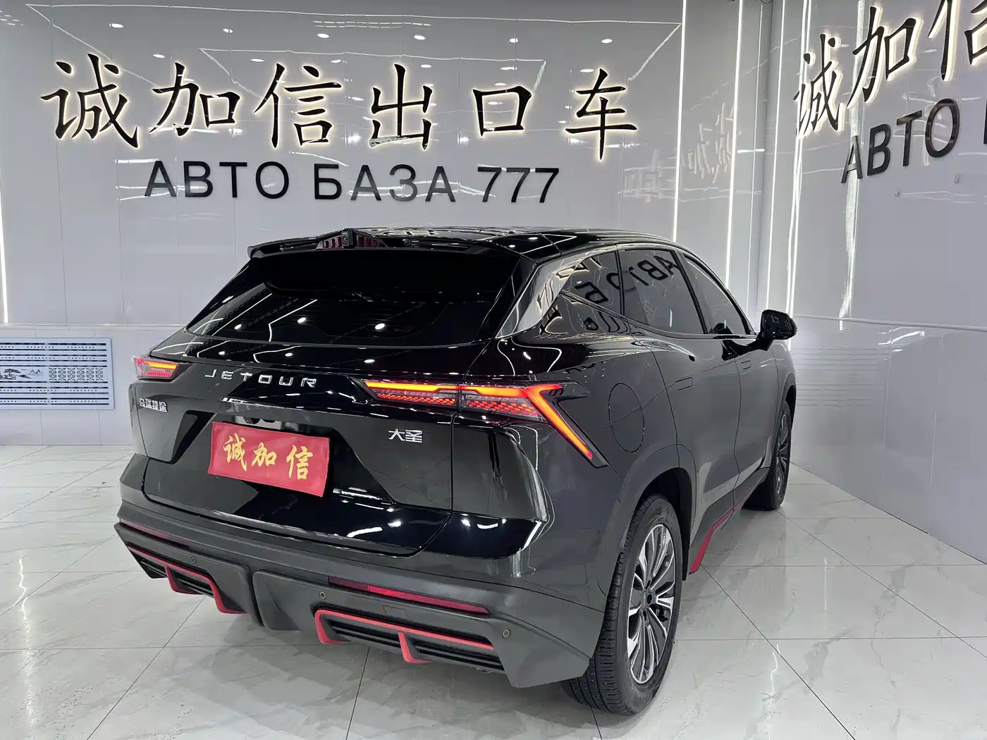  Jetour Jetour Dasheng 2023 1.5T DCT Starlight PRO+ 6