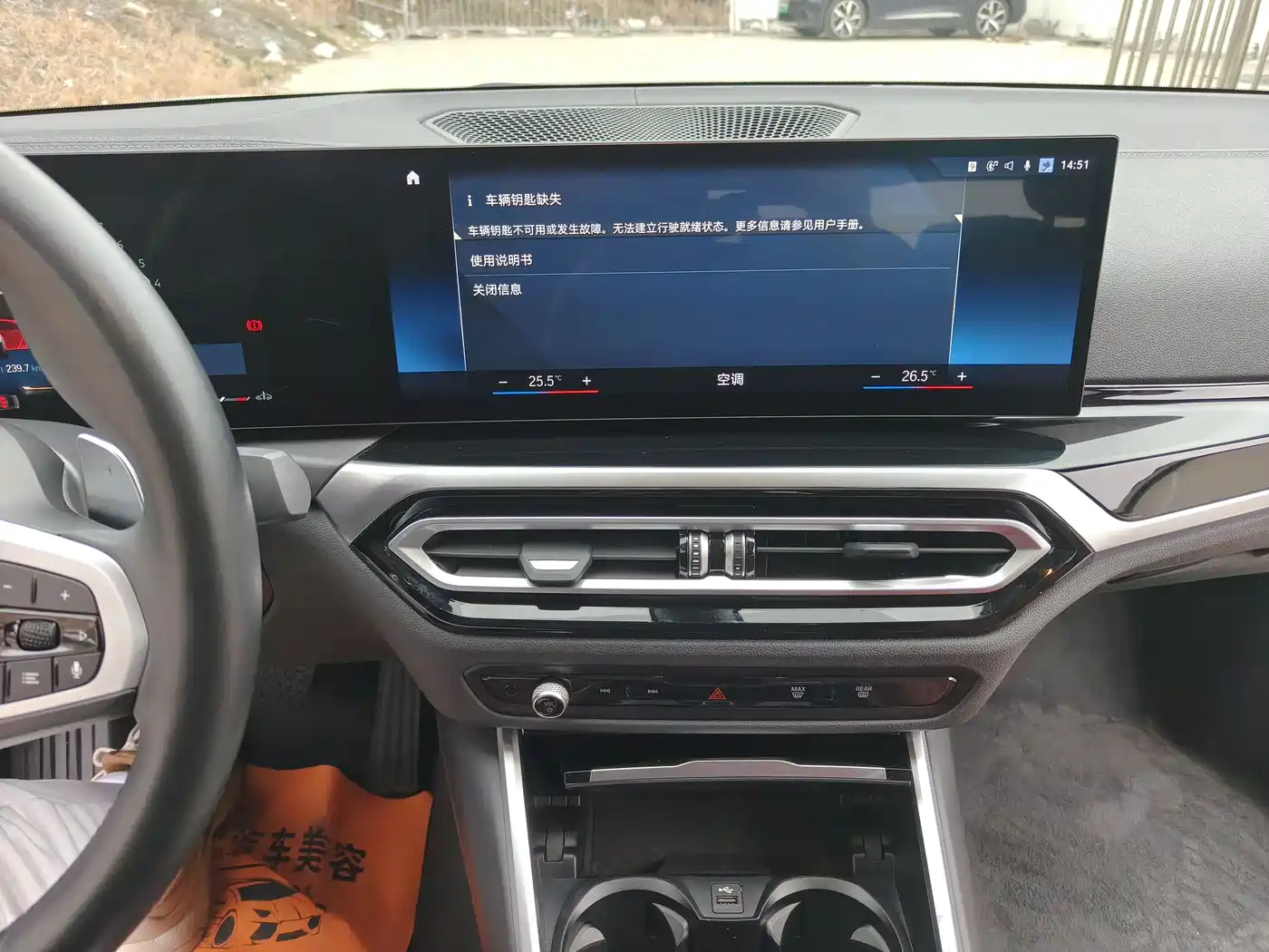 BMW 3 Series 2023 320Li M Sport Package фото 13