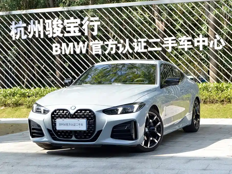 2026 BMW 4 Series