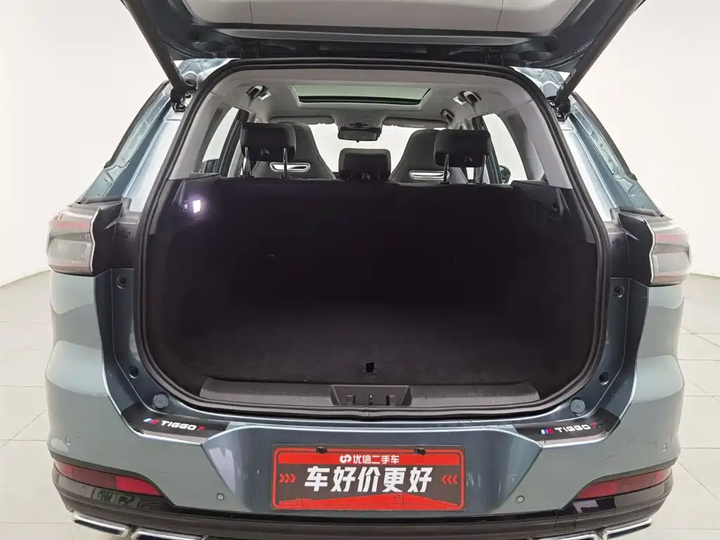 Chery Tiggo 7 PLUS New Energy 2023 2023 1.5T Smart Distance Model