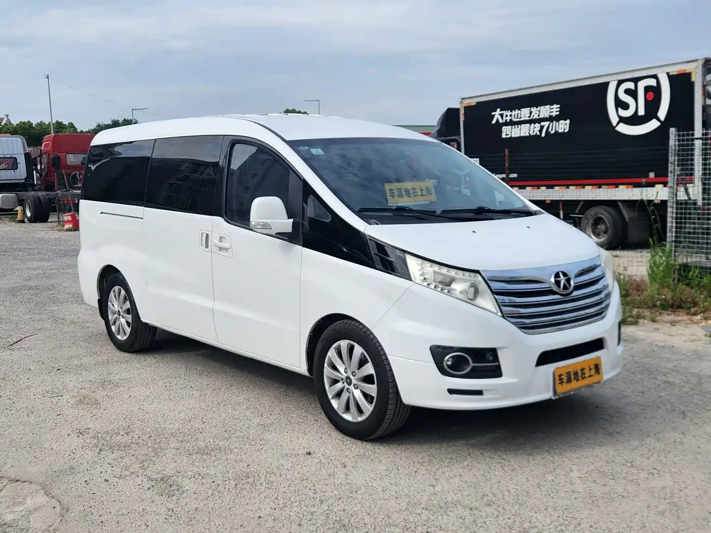 JAC Motors Refine M5 2015 2016 2.0T Gasoline Manual Official Edition