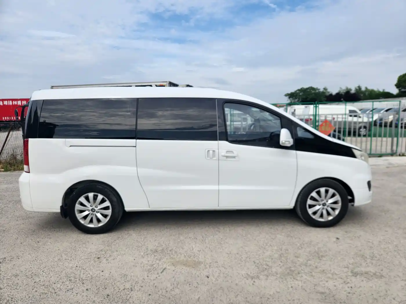 JAC Motors Refine M5 2015 2016 2.0T Gasoline Manual Official Edition