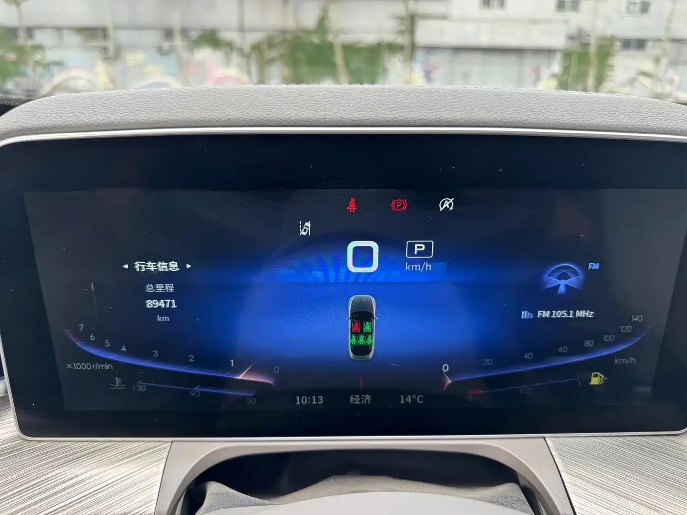Hongqi H9 2020 3.0T Smart Connection Qi Chang Edition фото 4