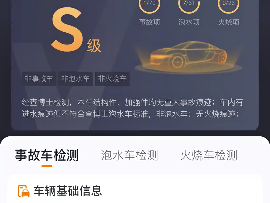 GAC Trumpchi Trumpchi M8 2024 Master Series 400T Premium Edition фото 6