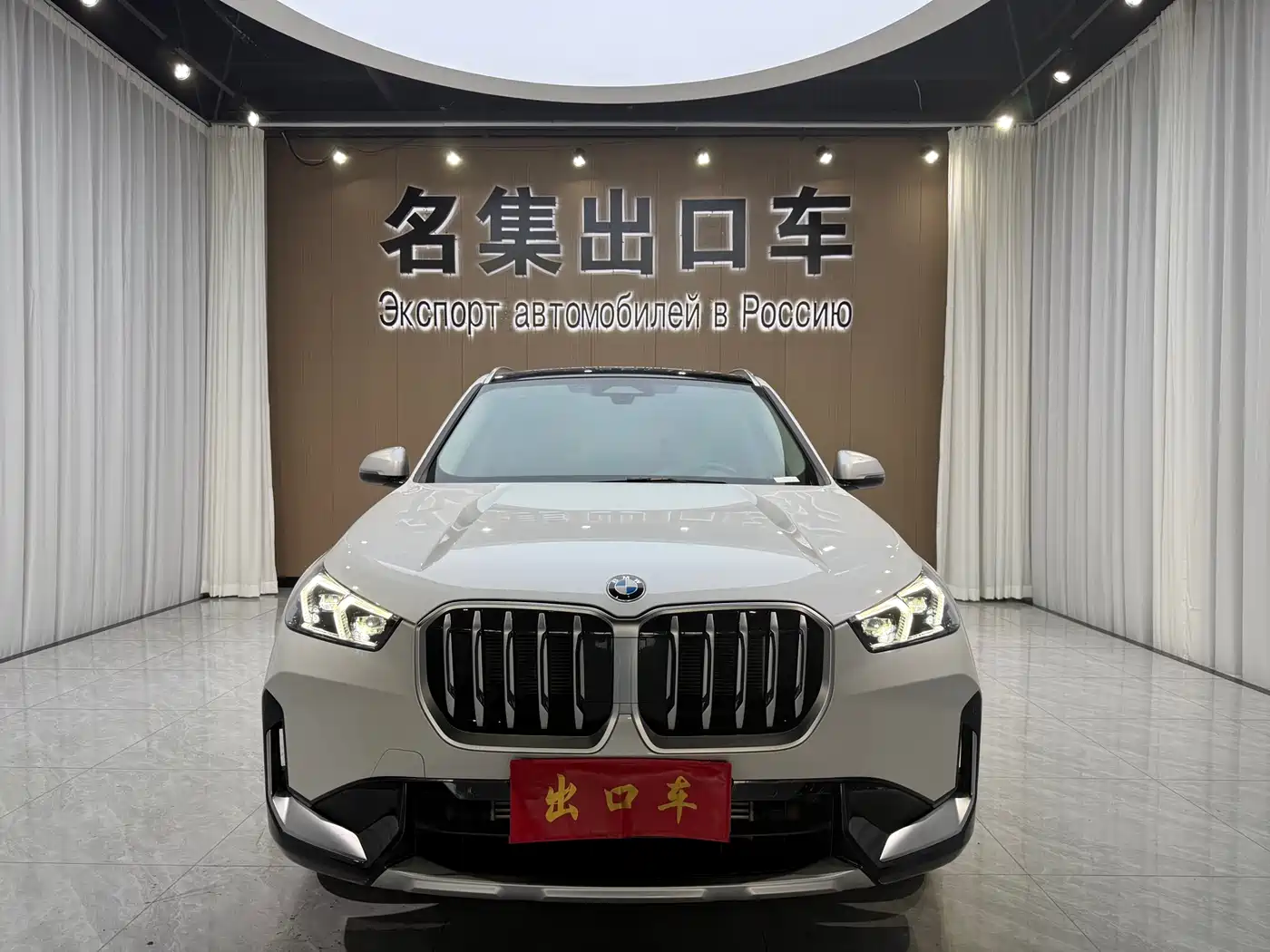 BMW X1 2023 sDrive20Li X Design Package фото 2