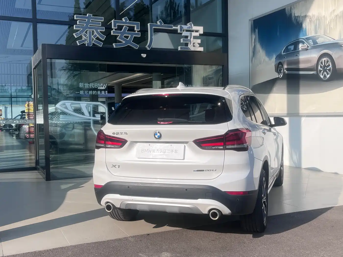 Photo 4 - BMW X1
