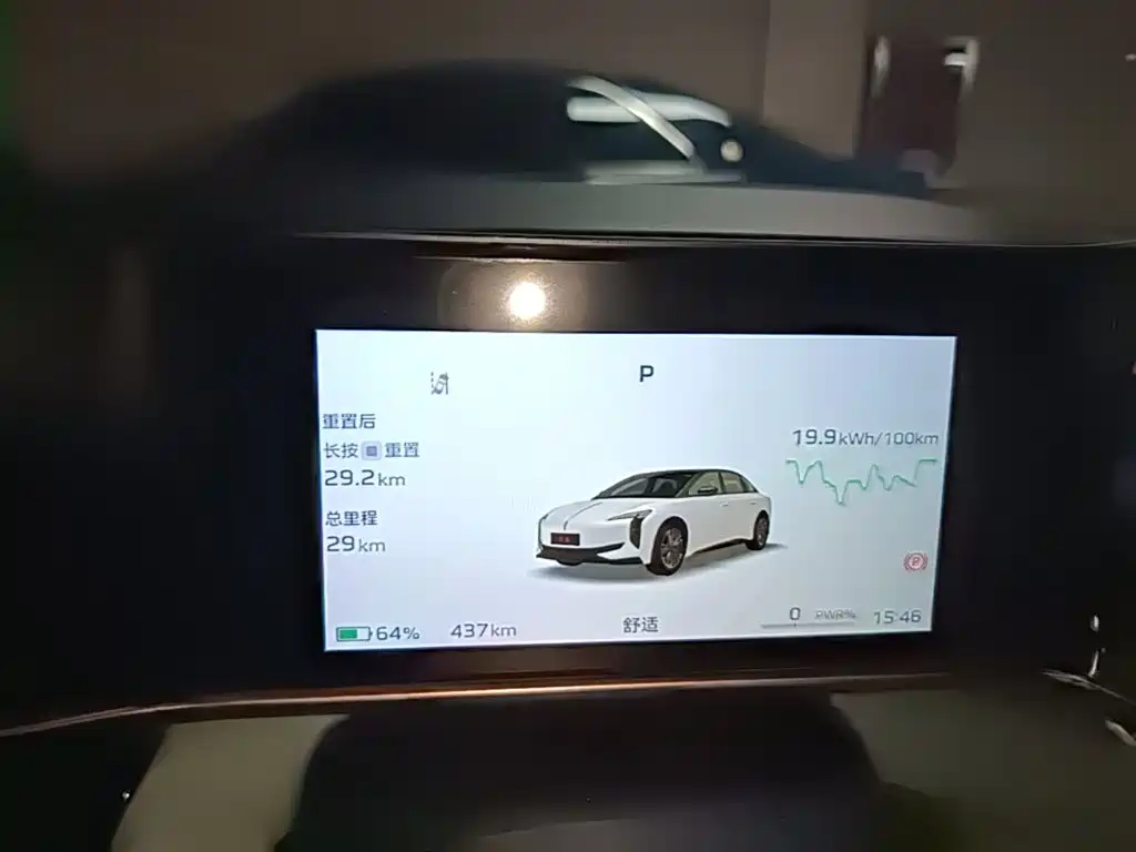 Hongqi EH7 2026 2025 690 Smart Selection Edition