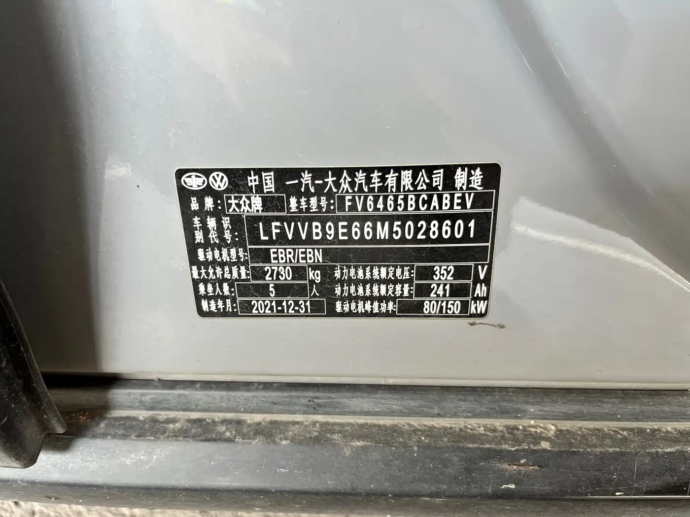 Фото 20 - Volkswagen ID.4 CROZZ