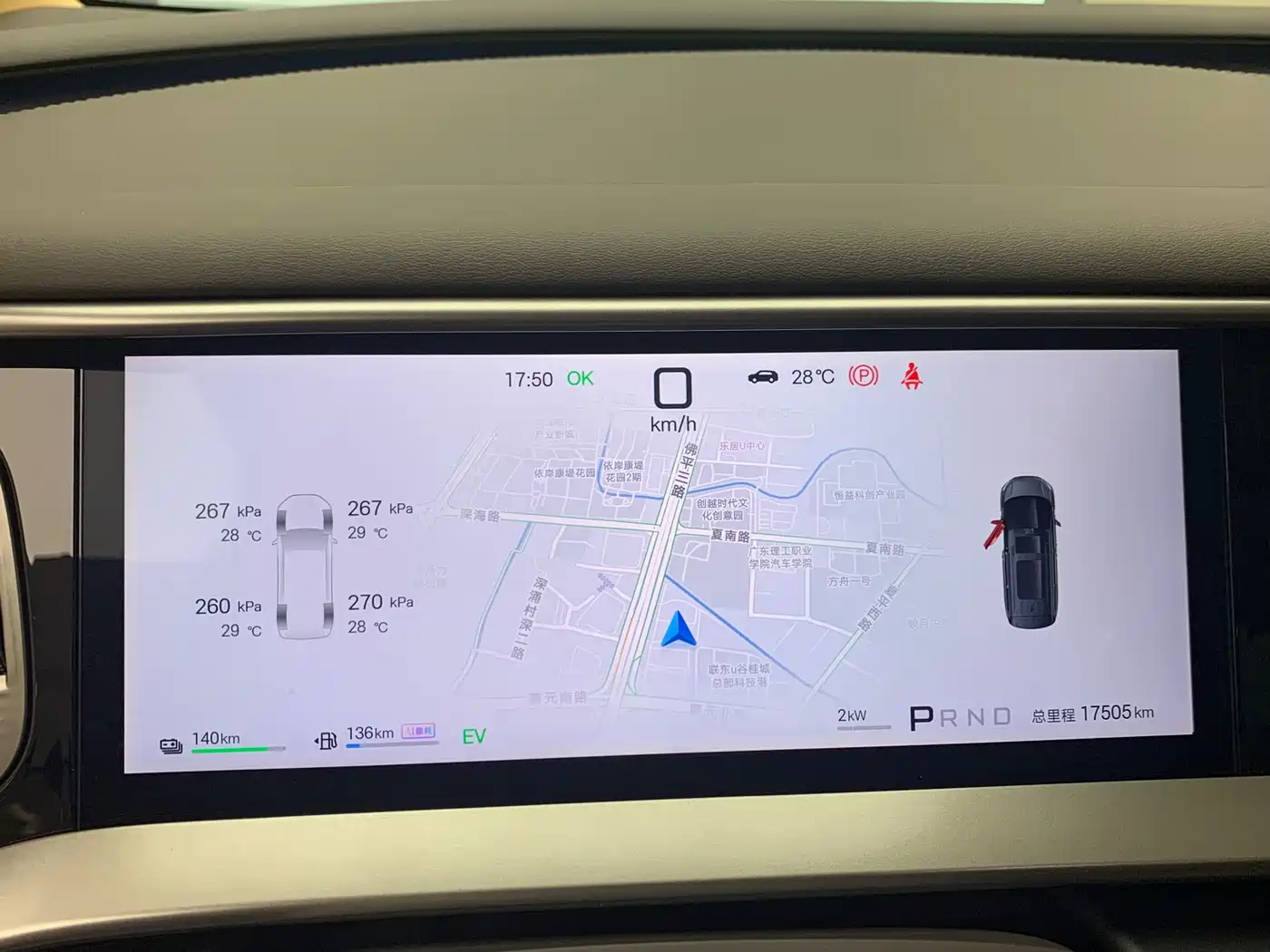 Denza D9 2025 2025 Model DM-i Smart Drive Edition 1020 AWD Flagship