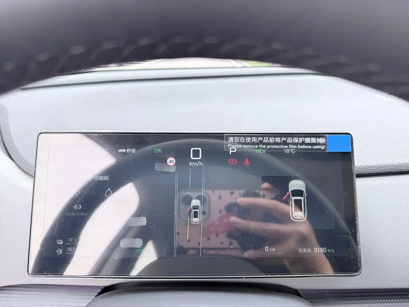 BYD SEA LION 05 DM I