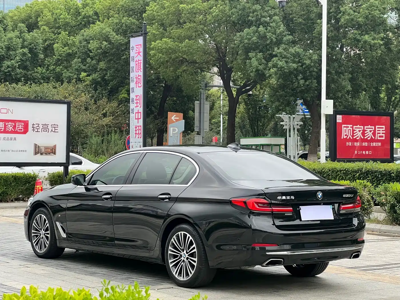 Photo 3 - BMW 5 Series